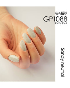 PREGEL MUSE SANDY NEUTRAL SERIES