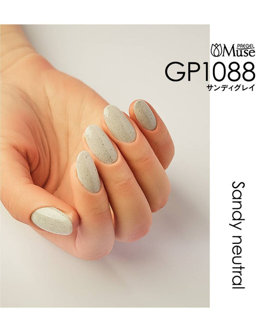 PREGEL MUSE GP1088 SANDY GREY