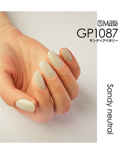 PREGEL MUSE SANDY NEUTRAL SERIES