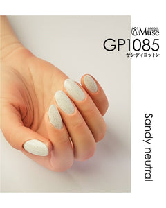 PREGEL MUSE SANDY NEUTRAL SERIES