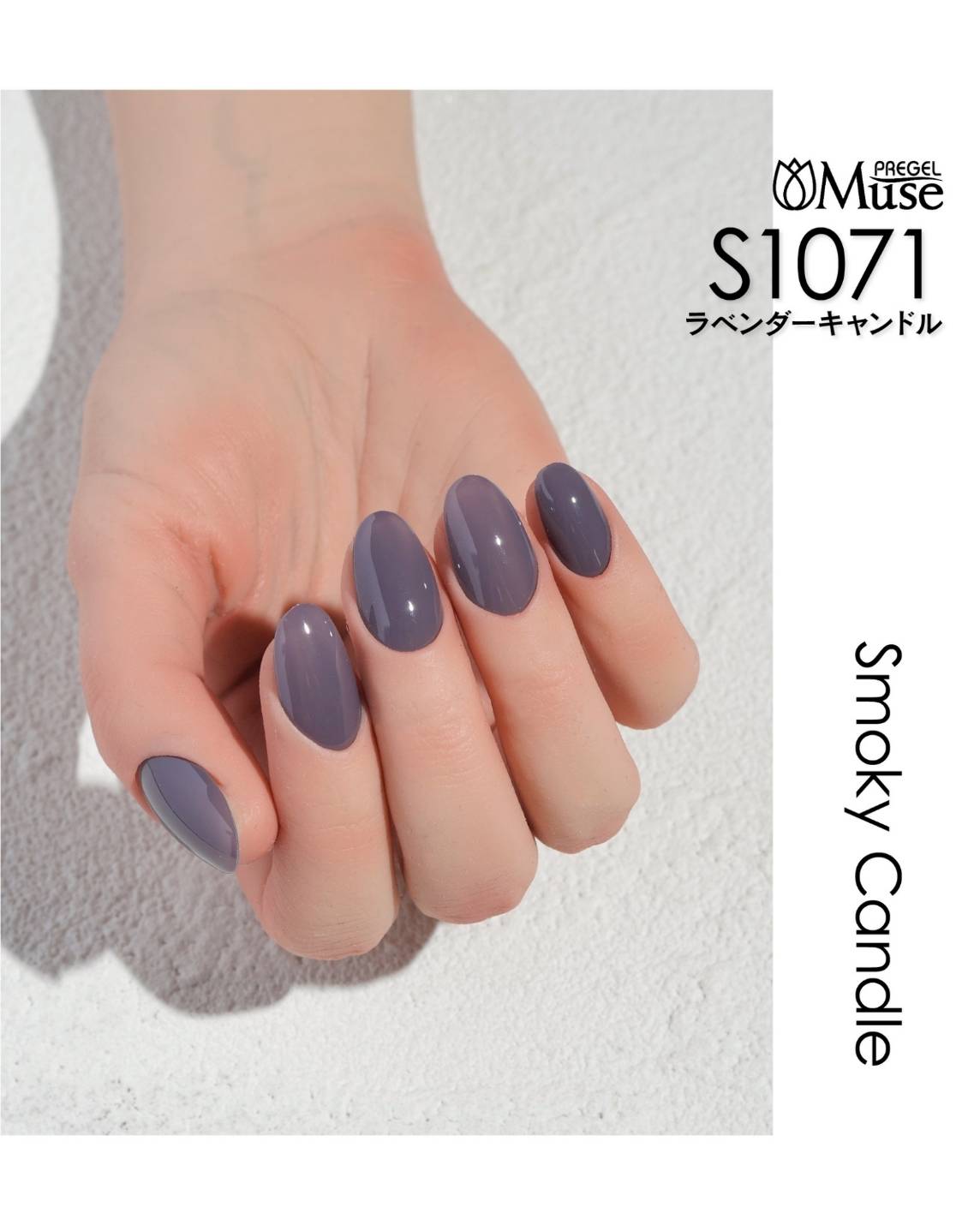 PREGEL MUSE S1071 LAVENDER CANDLE