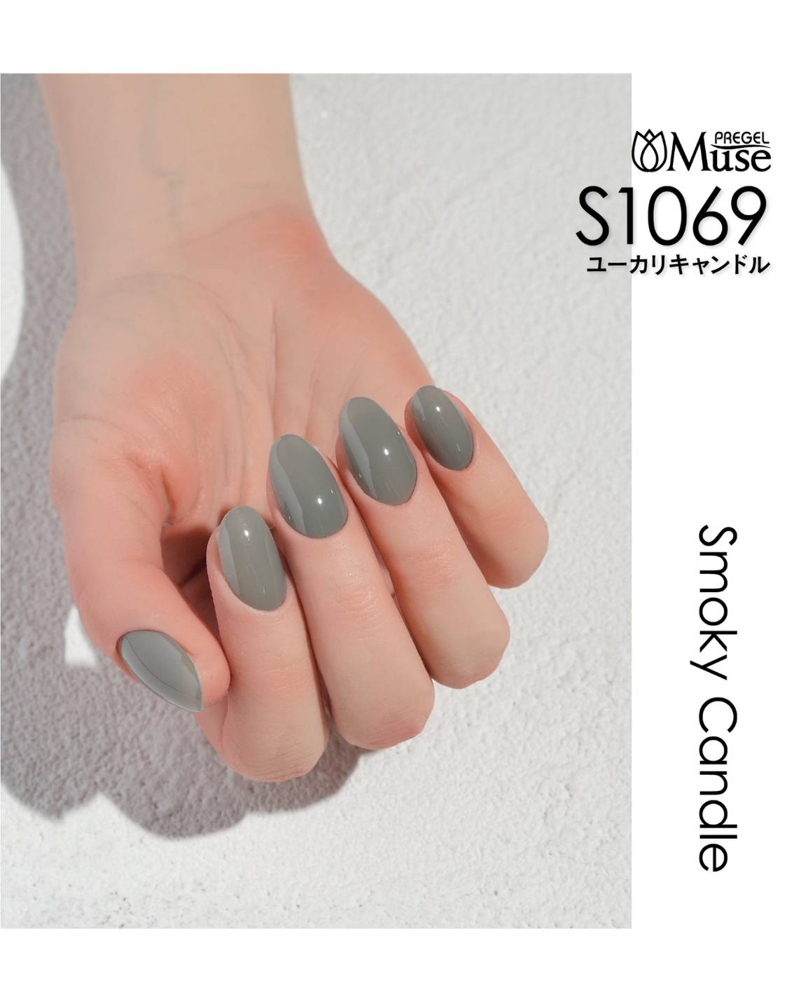 PREGEL MUSE SMOKEY CANDLE SERIES