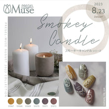 Load image into Gallery viewer, PREGEL MUSE SMOKEY CANDLE SERIES

