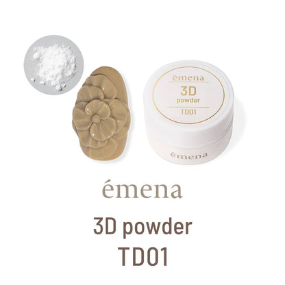 ÉMENA 3D POWDER
