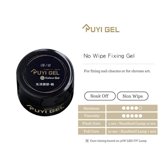 RUYIYA NON WIPE CHARM GEL