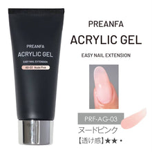 Load image into Gallery viewer, PREANFA ACRYLIC GEL AG-03 NUDE PINK
