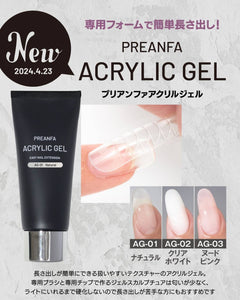 PREANFA ACRYLIC GEL AG-02 CLEAR WHITE