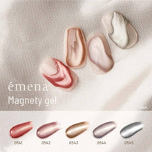 Load image into Gallery viewer, ÉMENA MAGNETY GEL 0541-0545 SET
