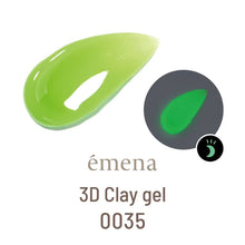 Load image into Gallery viewer, ÉMENA 3D CLAY GEL [GLOW IN THE DARK - LIMITED EDITION]
