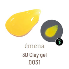 Load image into Gallery viewer, ÉMENA 3D CLAY GEL [GLOW IN THE DARK - LIMITED EDITION]
