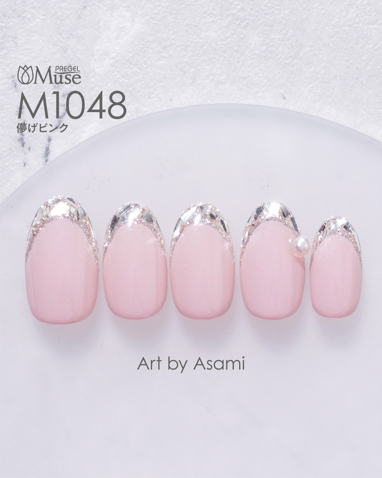 PREGEL MUSE M1048 FLEETING PINK