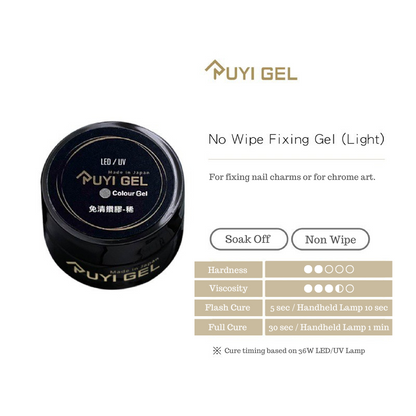 RUYIYA NON WIPE CHARM GEL