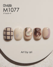Load image into Gallery viewer, PREGEL MUSE M1077 AFFOGATO
