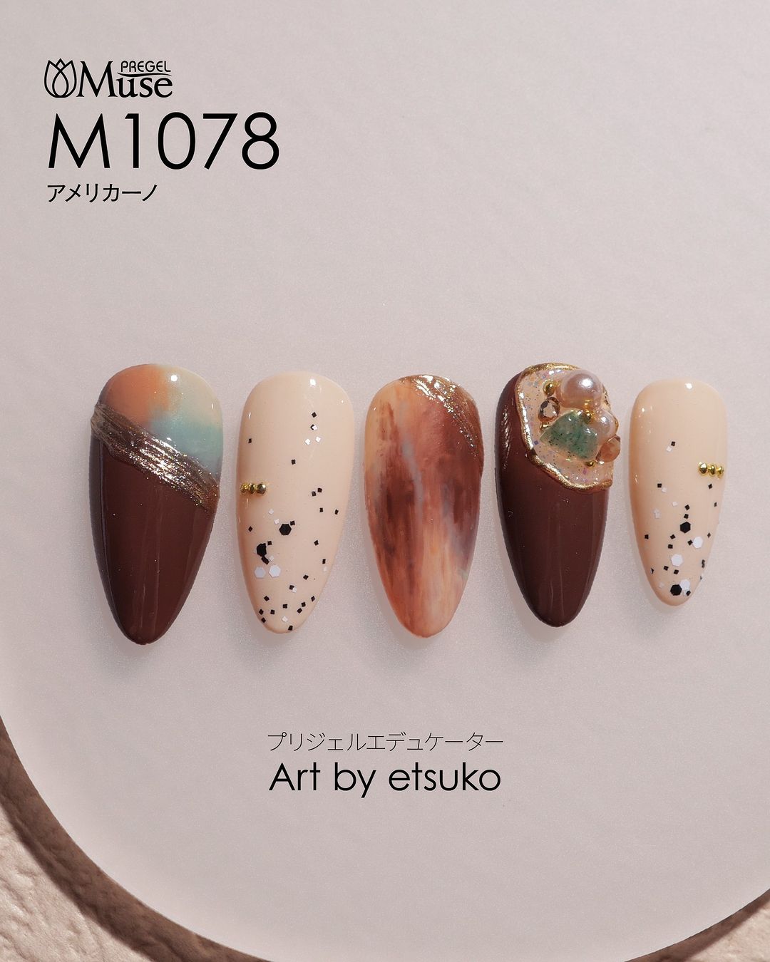 PREGEL MUSE M1078 AMERICANO