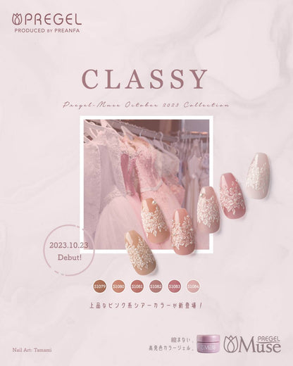 PREGEL MUSE CLASSY SERIES