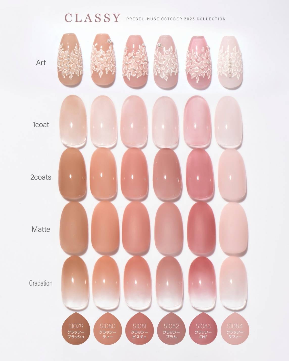 PREGEL MUSE S1083 CLASSY ROSE