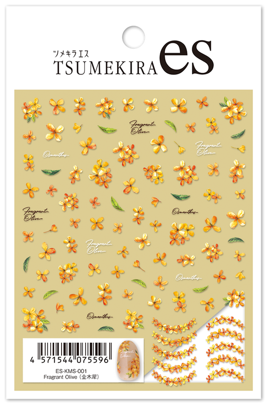 TSUMEKIRA【ES】FRAGANT OLIVE (OSMANTHUS) | ES-KMS-001