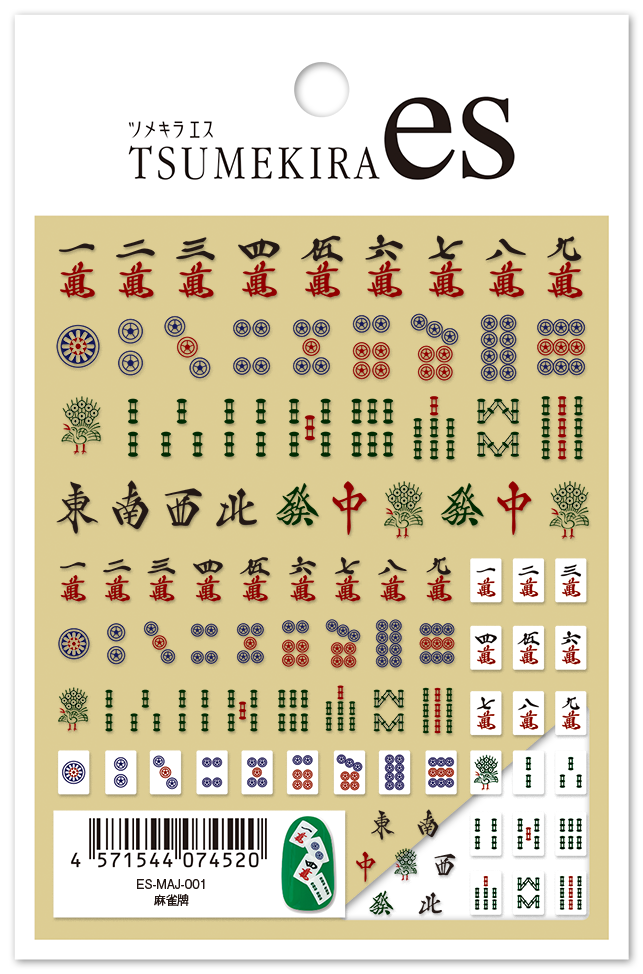 TSUMEKIRA 【ES】 MAHJONG TILES | ES-MAJ-001