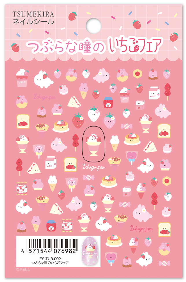 TSUMEKIRA 【ES】ROUND EYED STRAWBERRY FAIR | ES-TUB-002