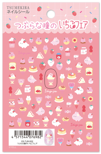 TSUMEKIRA 【ES】ROUND EYED STRAWBERRY FAIR | ES-TUB-002