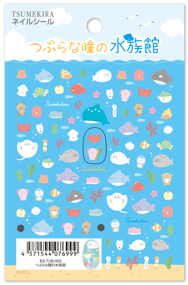 TSUMEKIRA 【ES】ROUND EYED AQUARIUM | ES-TUB-003