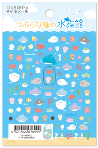 TSUMEKIRA 【ES】ROUND EYED AQUARIUM | ES-TUB-003