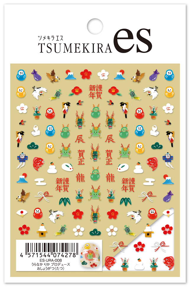 TSUMEKIRA 【ES】 URANAKA RIKA × DRAGON NEW YEAR | ES-URA-008