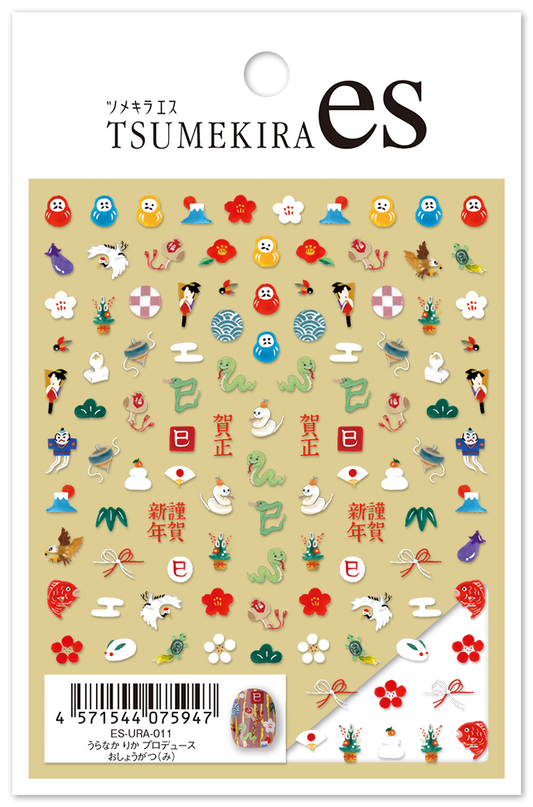 TSUMEKIRA 【ES】 URANAKA RIKA × SNAKE NEW YEAR | ES-URA-011