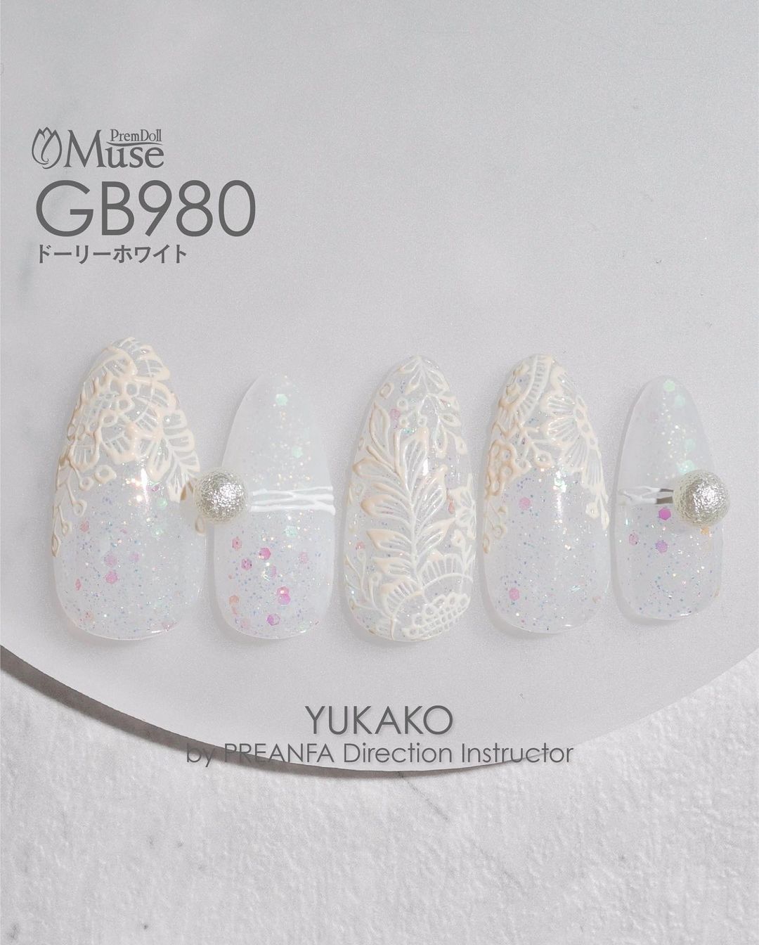 PREMDOLL MUSE GB980 DOLLY WHITE