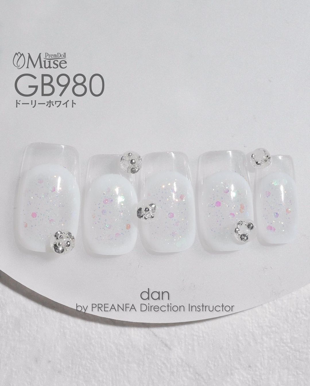 PREMDOLL MUSE GB980 DOLLY WHITE