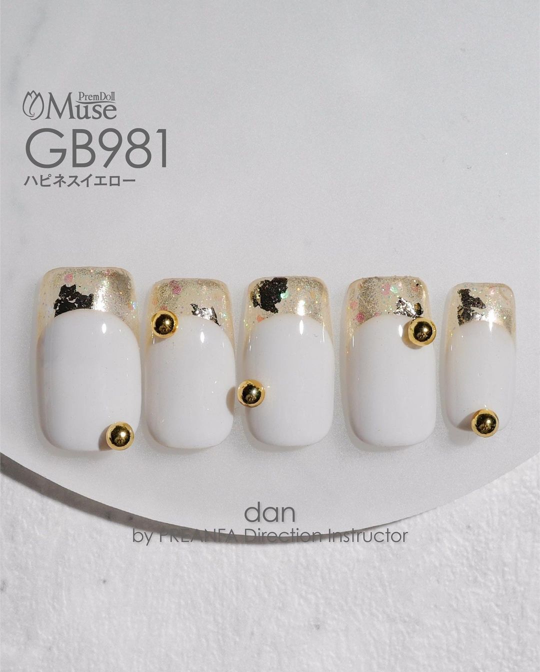 PREMDOLL MUSE GB981 HAPPINESS YELLOW