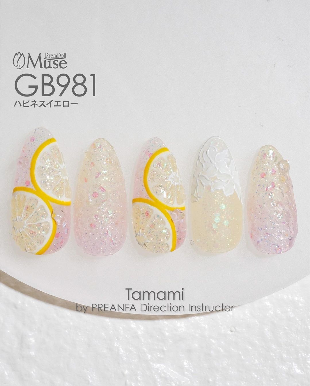 PREMDOLL MUSE GB981 HAPPINESS YELLOW