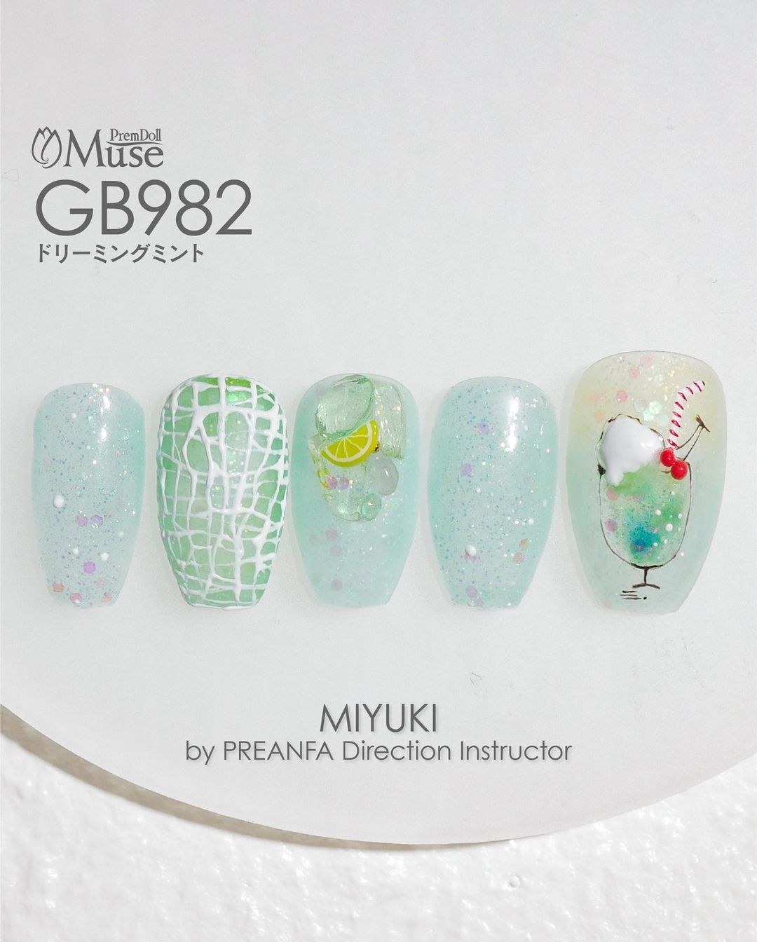 PREMDOLL MUSE GB982 DREAMING MINT