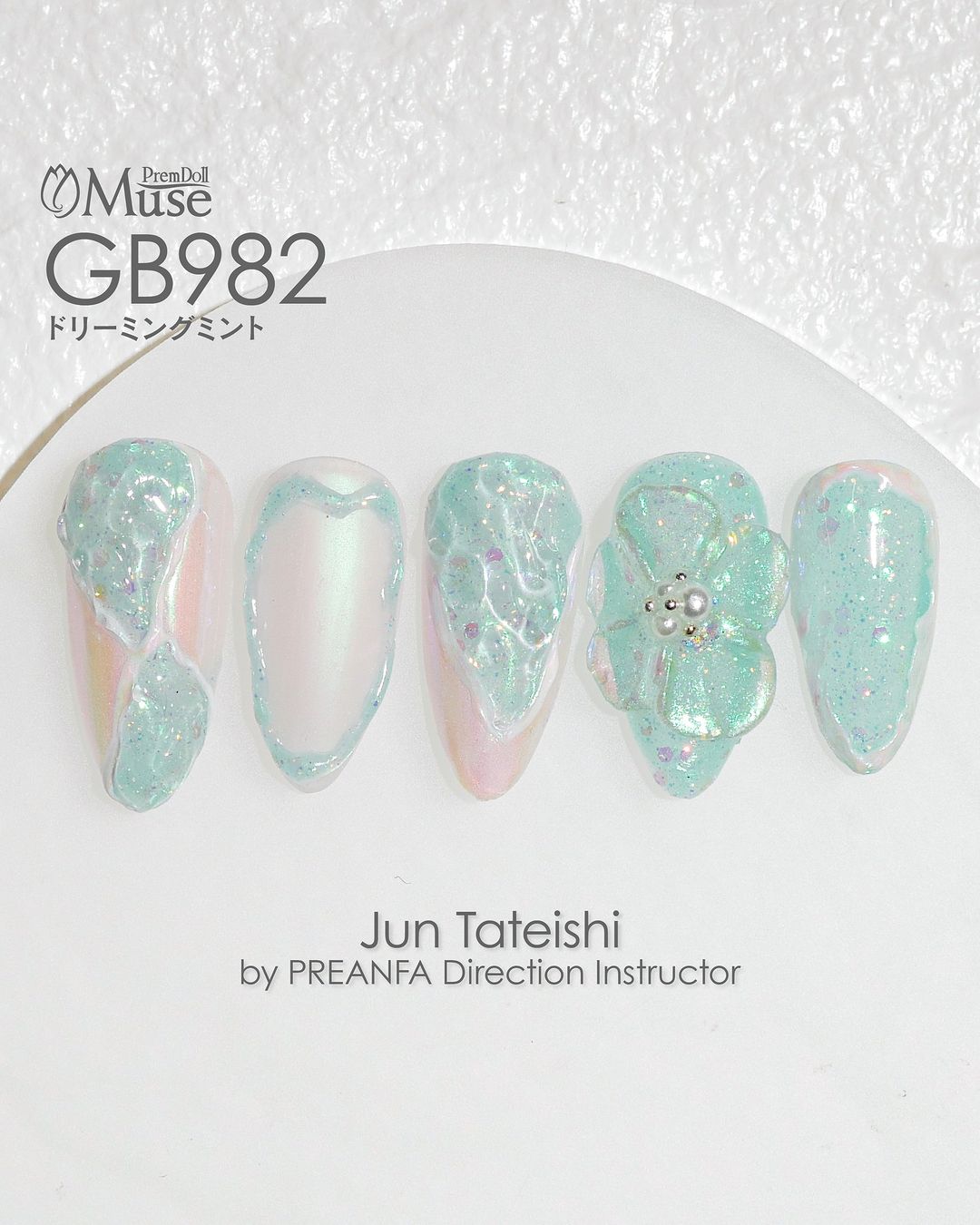 PREMDOLL MUSE GB982 DREAMING MINT