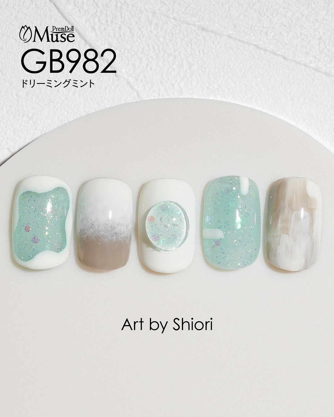 PREMDOLL MUSE GB982 DREAMING MINT