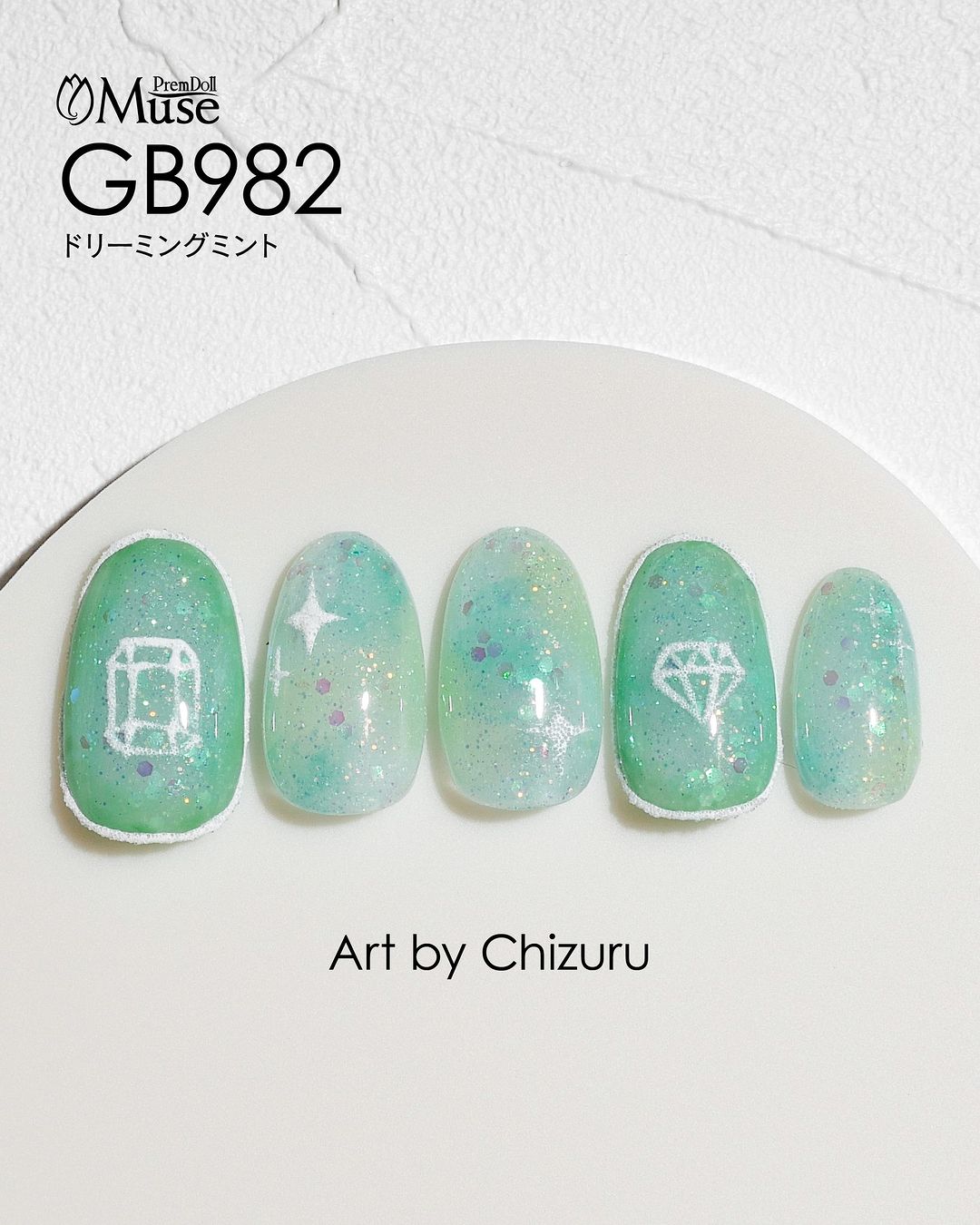 PREMDOLL MUSE GB982 DREAMING MINT