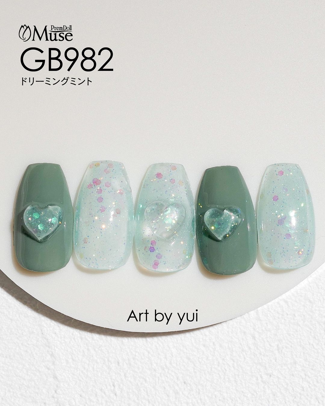 PREMDOLL MUSE GB982 DREAMING MINT