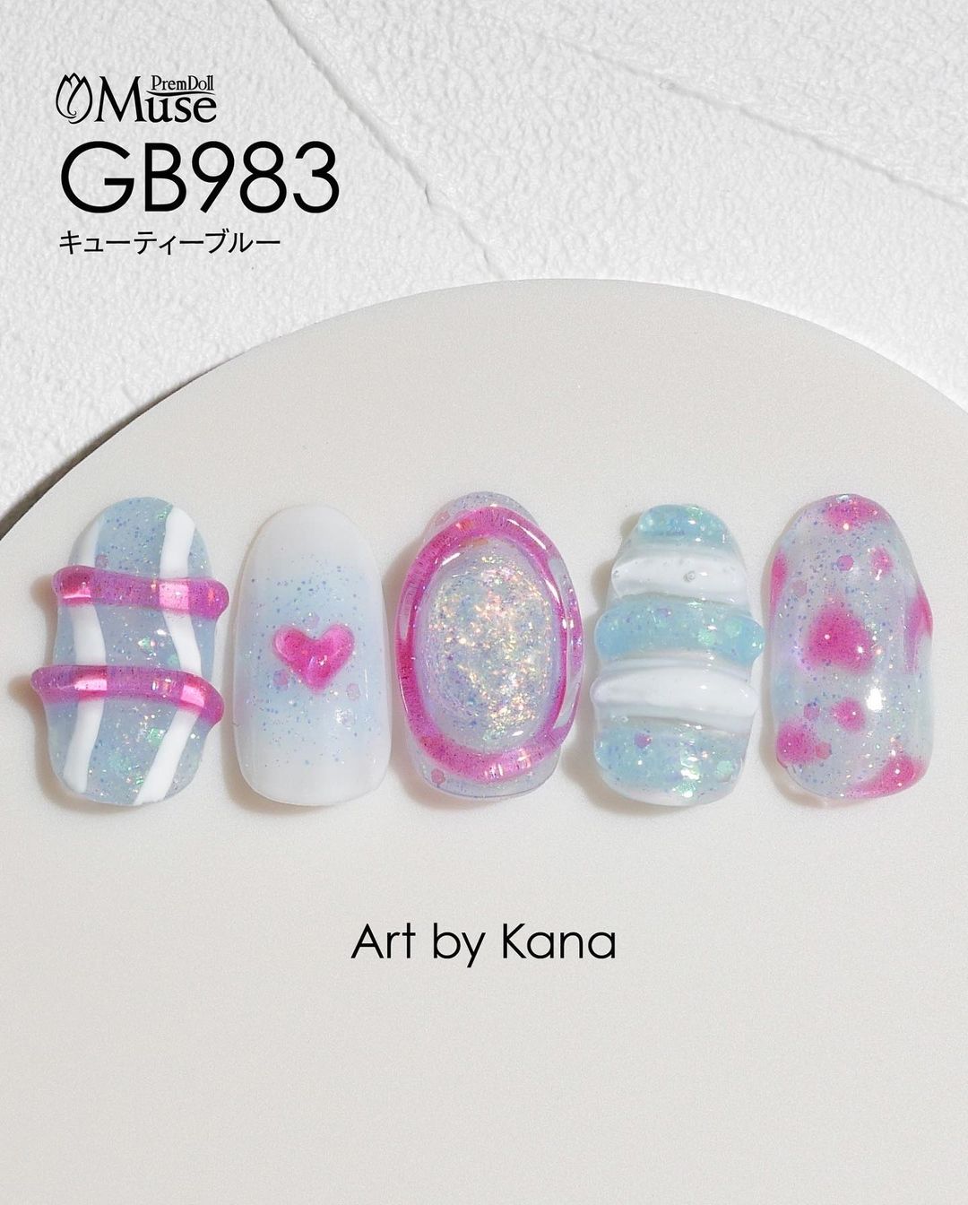PREMDOLL MUSE GB983 CUTIE BLUE