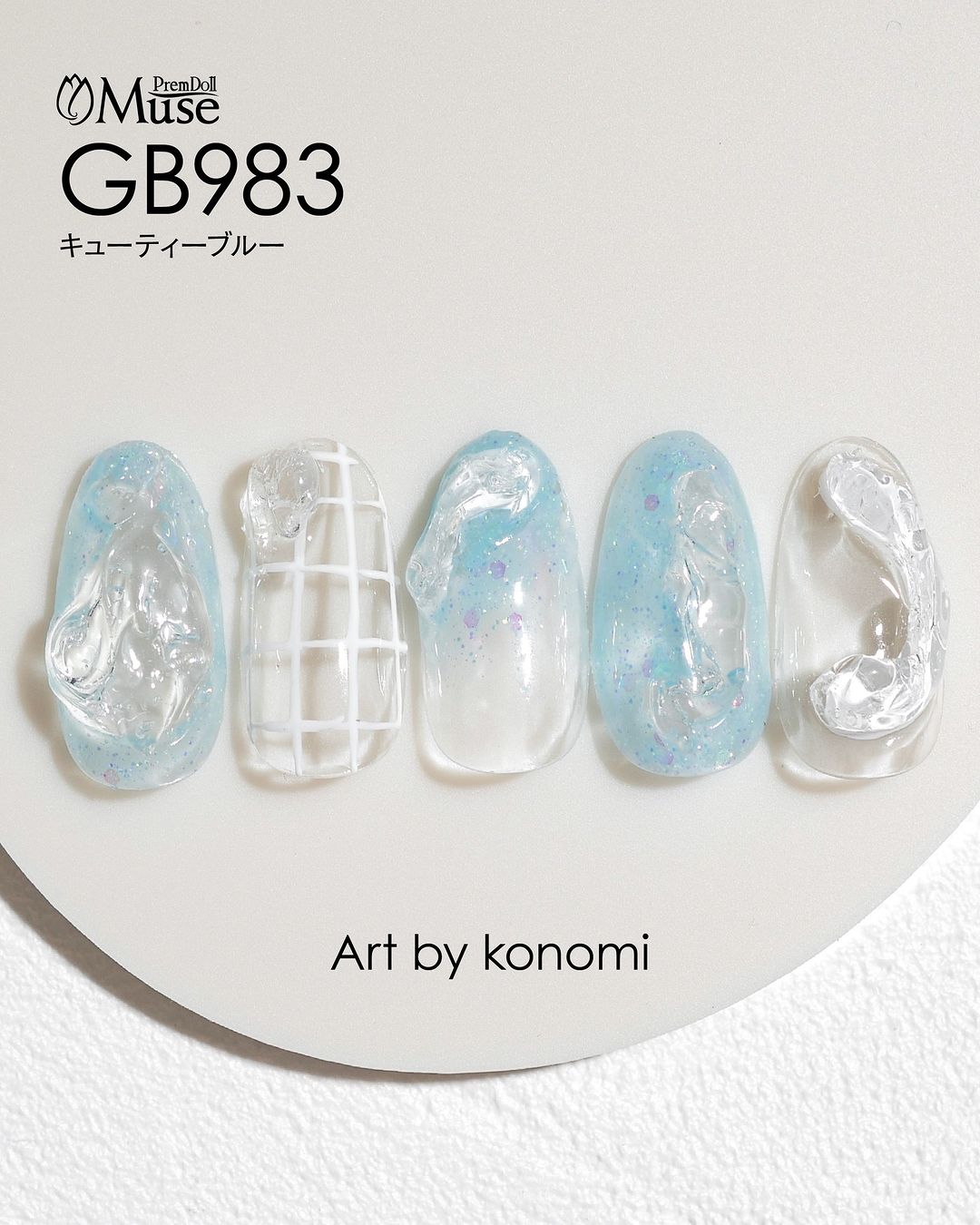 PREMDOLL MUSE GB983 CUTIE BLUE