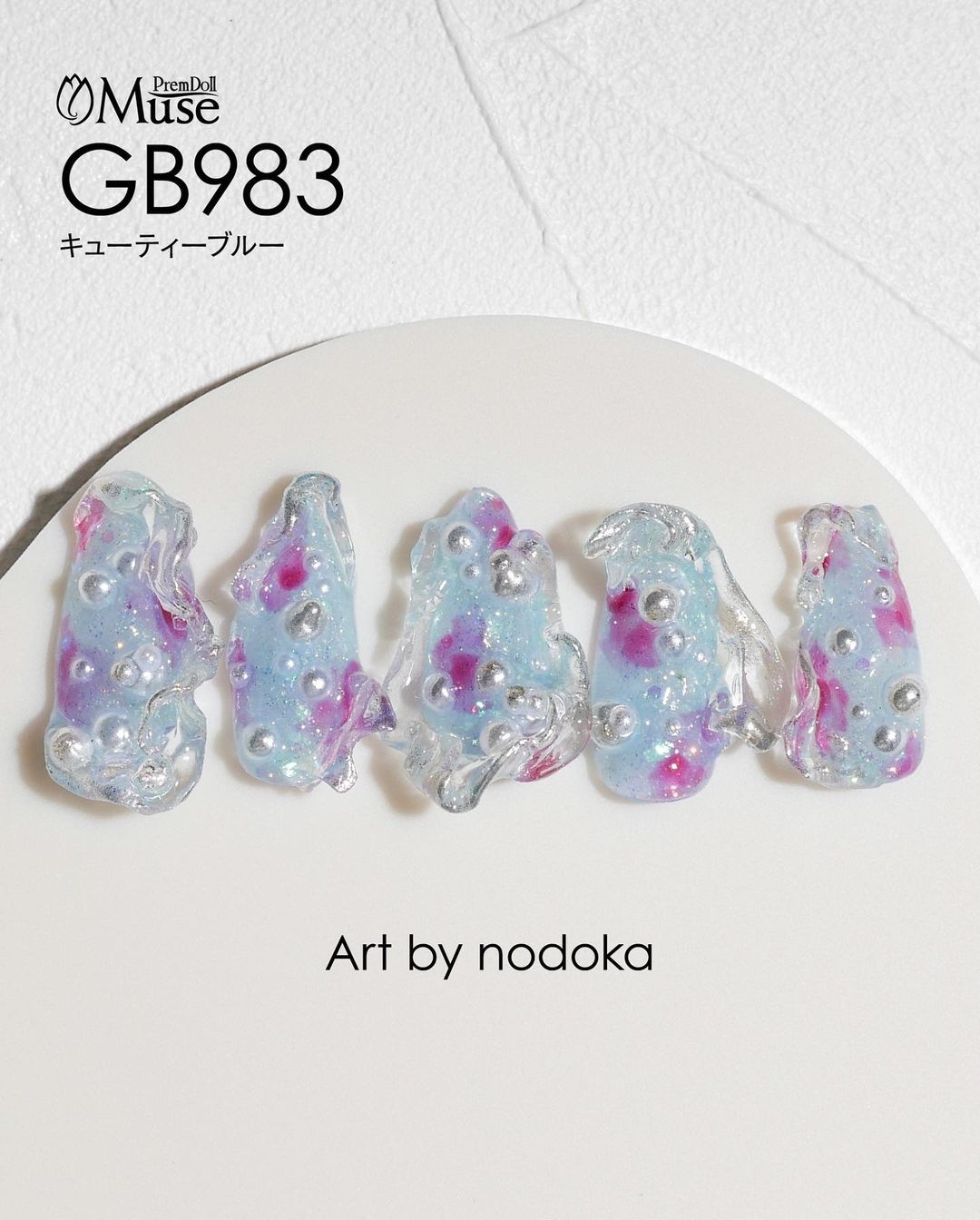 PREMDOLL MUSE GB983 CUTIE BLUE