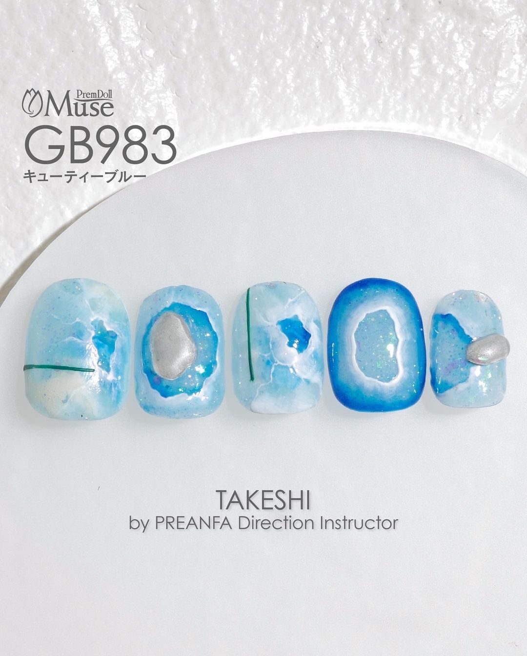 PREMDOLL MUSE GB983 CUTIE BLUE