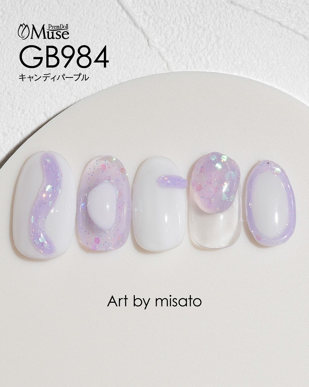 PREMDOLL MUSE GB984 CANDY PURPLE