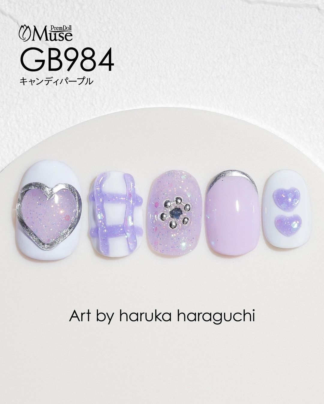 PREMDOLL MUSE GB984 CANDY PURPLE