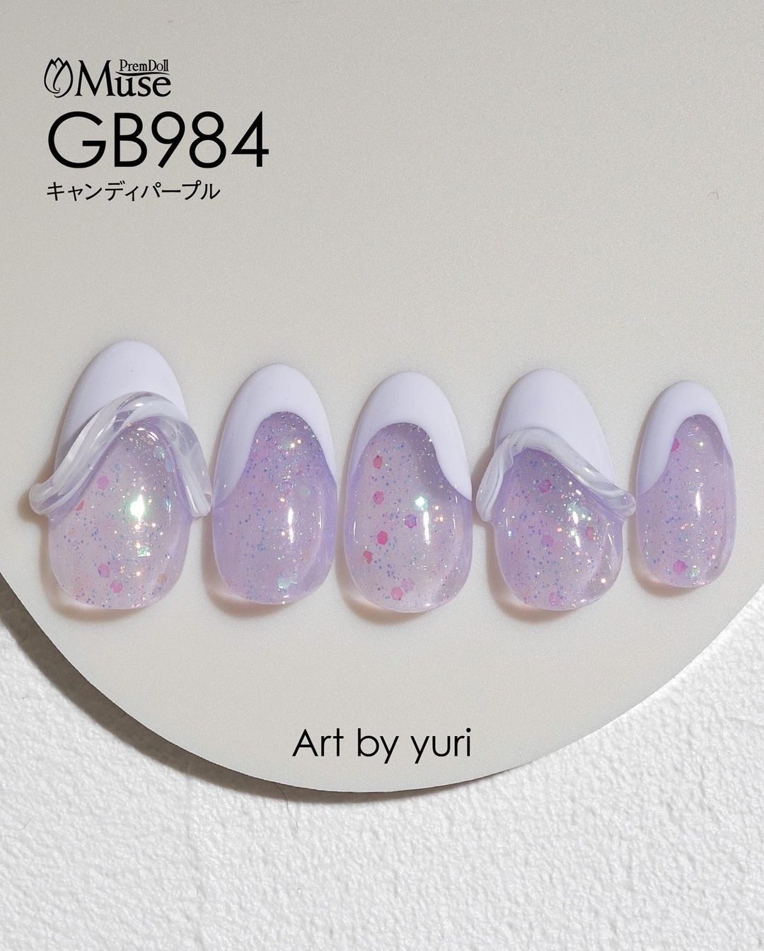 PREMDOLL MUSE GB984 CANDY PURPLE