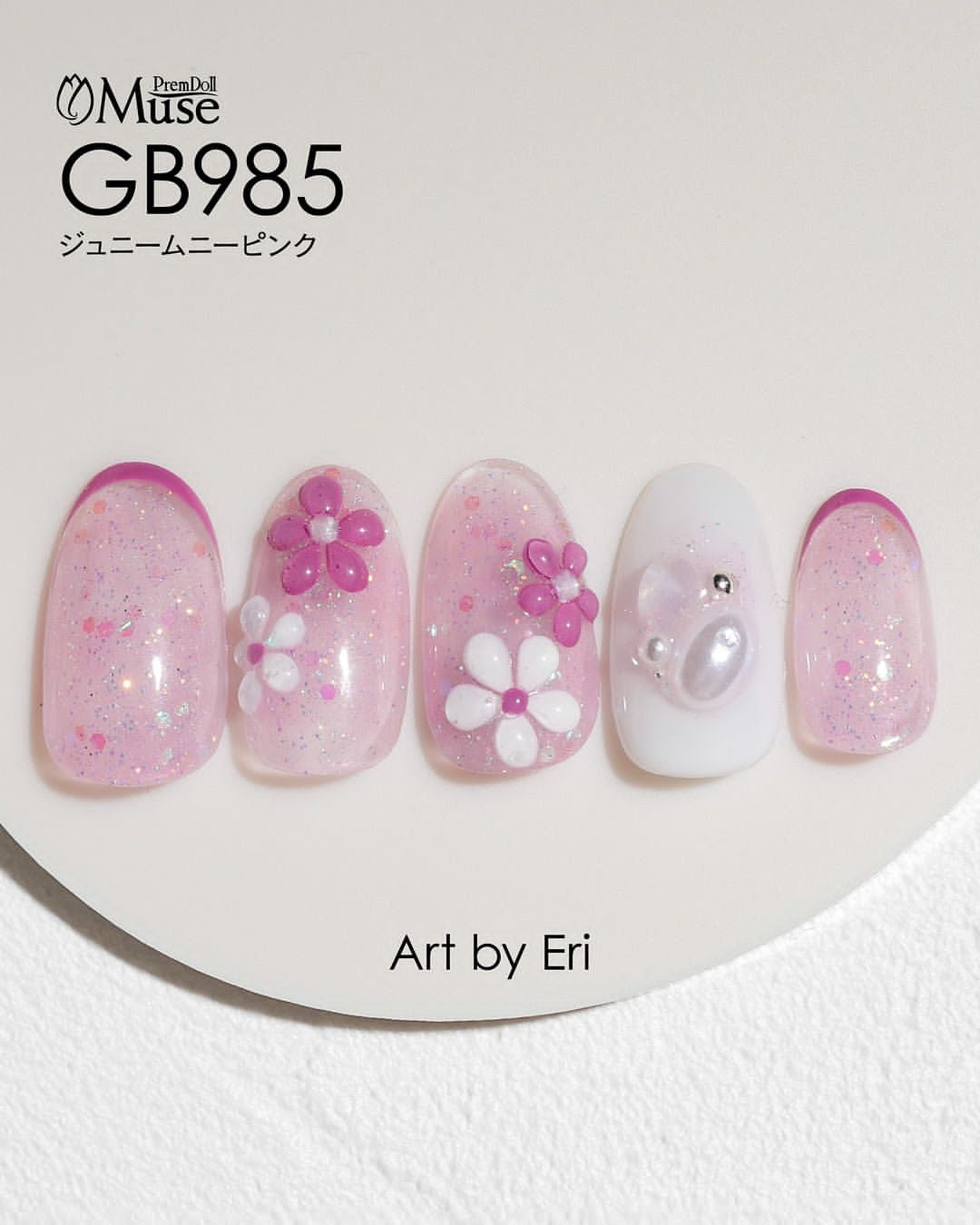 PREMDOLL MUSE GB985 JUNIE MOONIE PINK