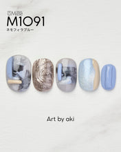 Load image into Gallery viewer, PREGEL MUSE M1091 NEMOPHILA BLUE
