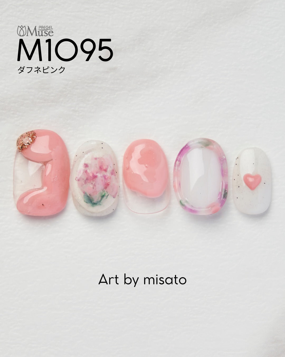 PREGEL MUSE M1095 DAPHNE PINK