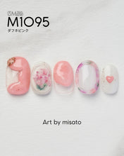 Load image into Gallery viewer, PREGEL MUSE M1095 DAPHNE PINK
