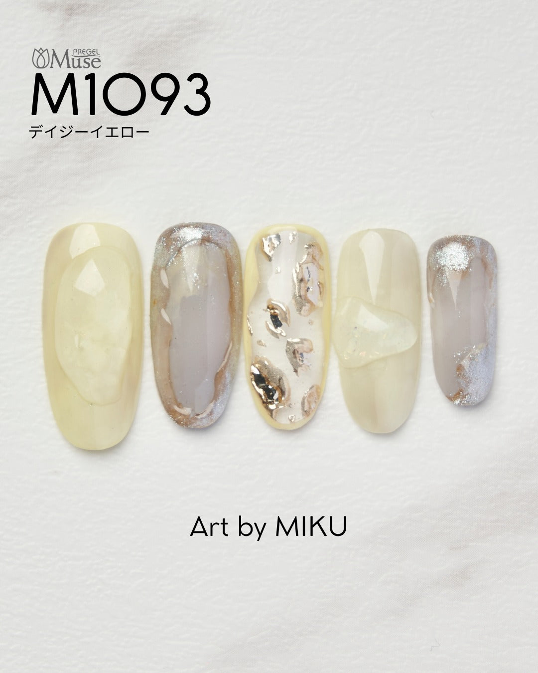 PREGEL MUSE M1093 DAISY YELLOW