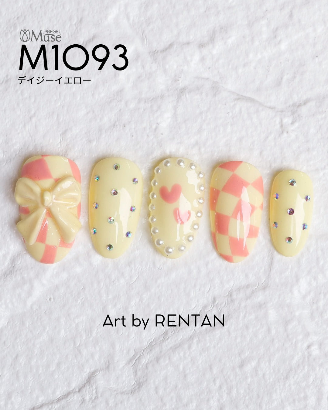 PREGEL MUSE M1093 DAISY YELLOW